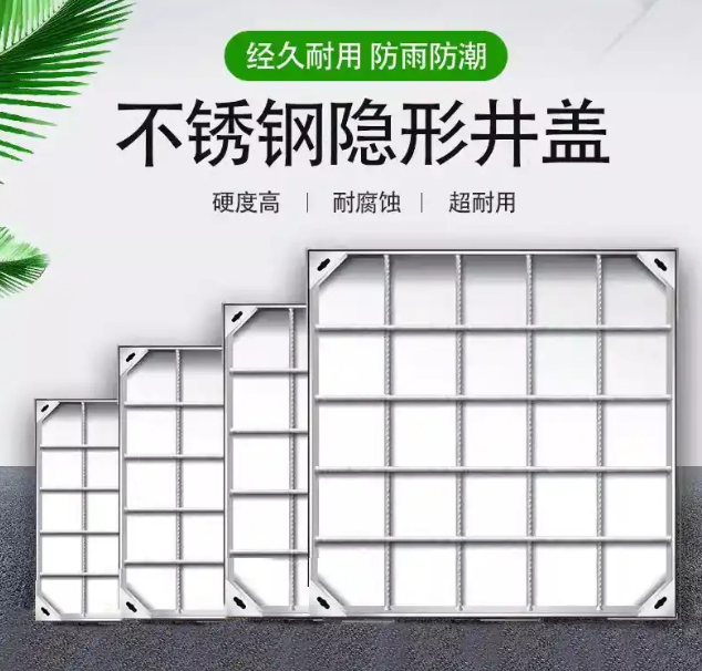 绥德不锈钢方井展示