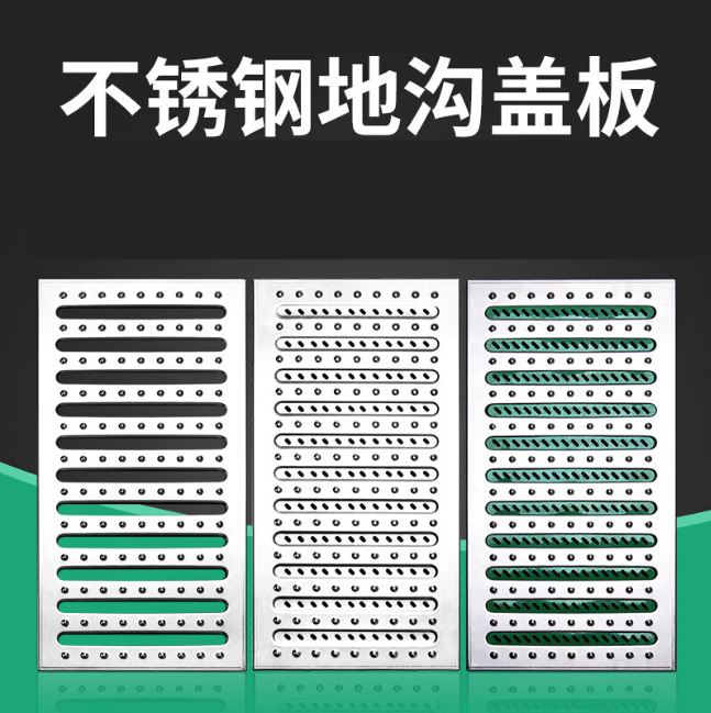 绥德不锈钢沟盖板展示